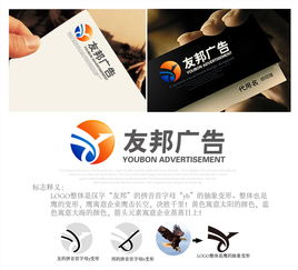 廣告公司Logo設(shè)計(jì) 圖片素材、設(shè)計(jì)懸賞與匯圖網(wǎng)的實(shí)戰(zhàn)指南